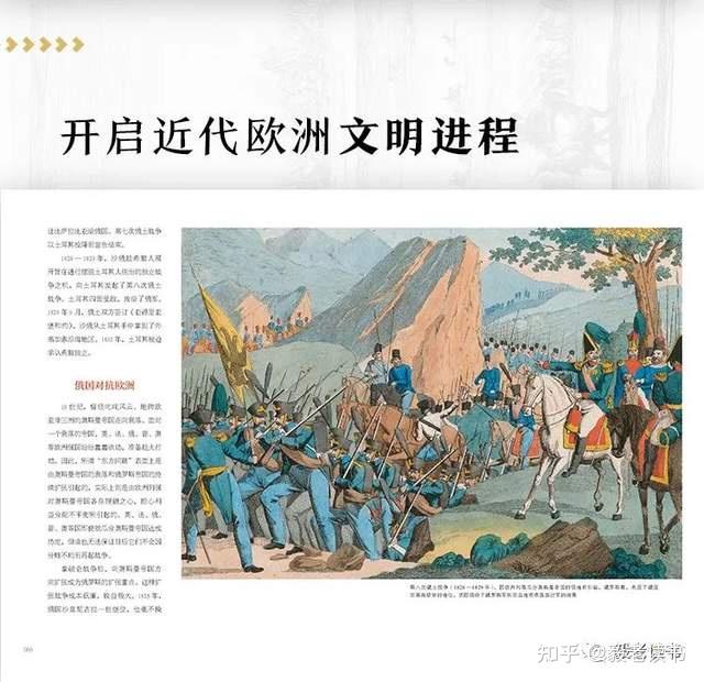 为什么会有战争？战争给我们带来了什么？｜毅老读书 - 知乎