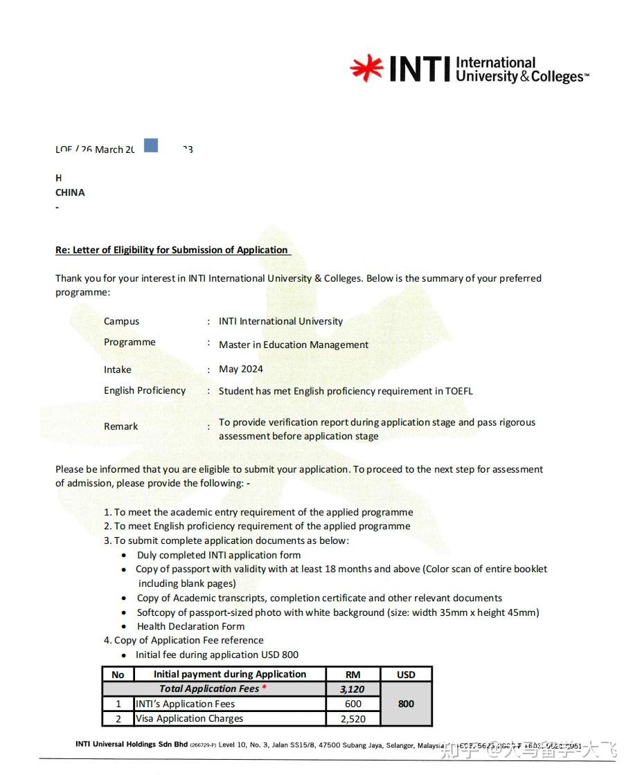 英迪大学寒暑假教育管理硕士offer雨！接offer！ - 知乎