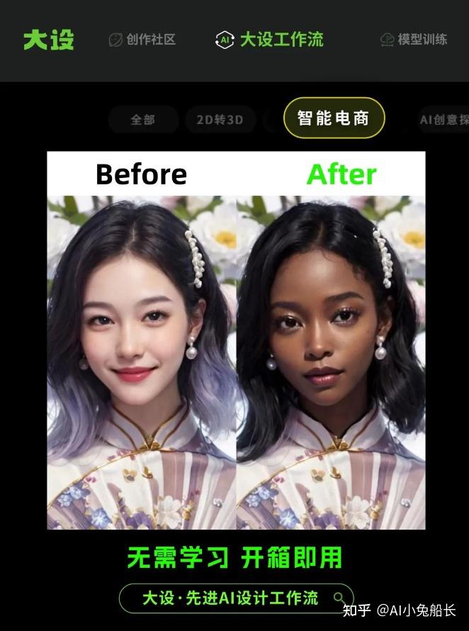 Ai绘画半年了,到目前为止,AI绘画让多少画师失业了?未来又会有多少?插图1 Ai绘画半年了,到目前为止,AI绘画让多少画师失业了?未来又会有多少?插图1