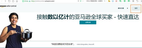 史上最全亚马逊后台 最详细的操作使用说明 建议收藏 知乎 史上最全亚马逊后台 最详细的操作使用说明 建议收藏 知乎