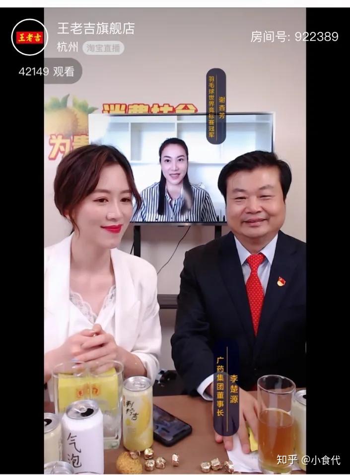 刺柠吉果汁有什么特别的?今天钟南山和广药董事长为它同框直播!