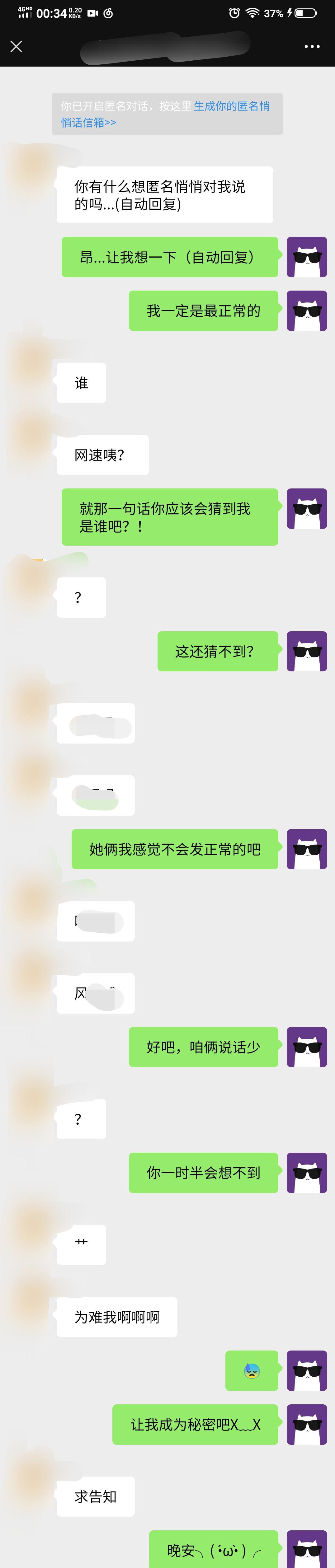 晚上对别人说出心事是什么感觉？ - 知乎