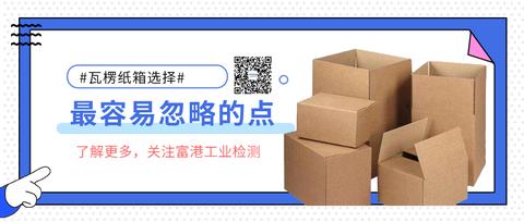 纸箱AB BE BC瓦的区别在哪？ - 知乎