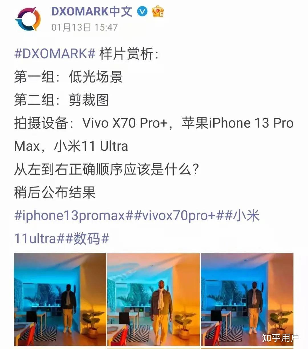 如何评价华为pura70 ultra手机dxomark影像测试总分163分,排名第一?
