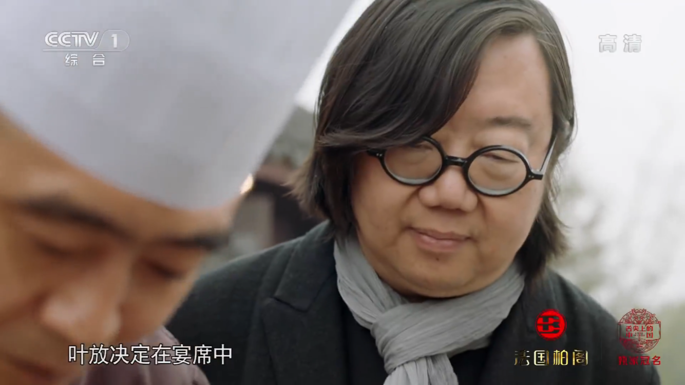 如何评价《舌尖上的中国》第三季第三集「宴」?