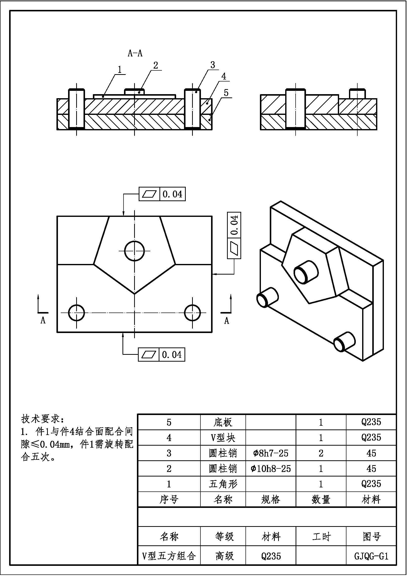 工程制图正五边形画法图片