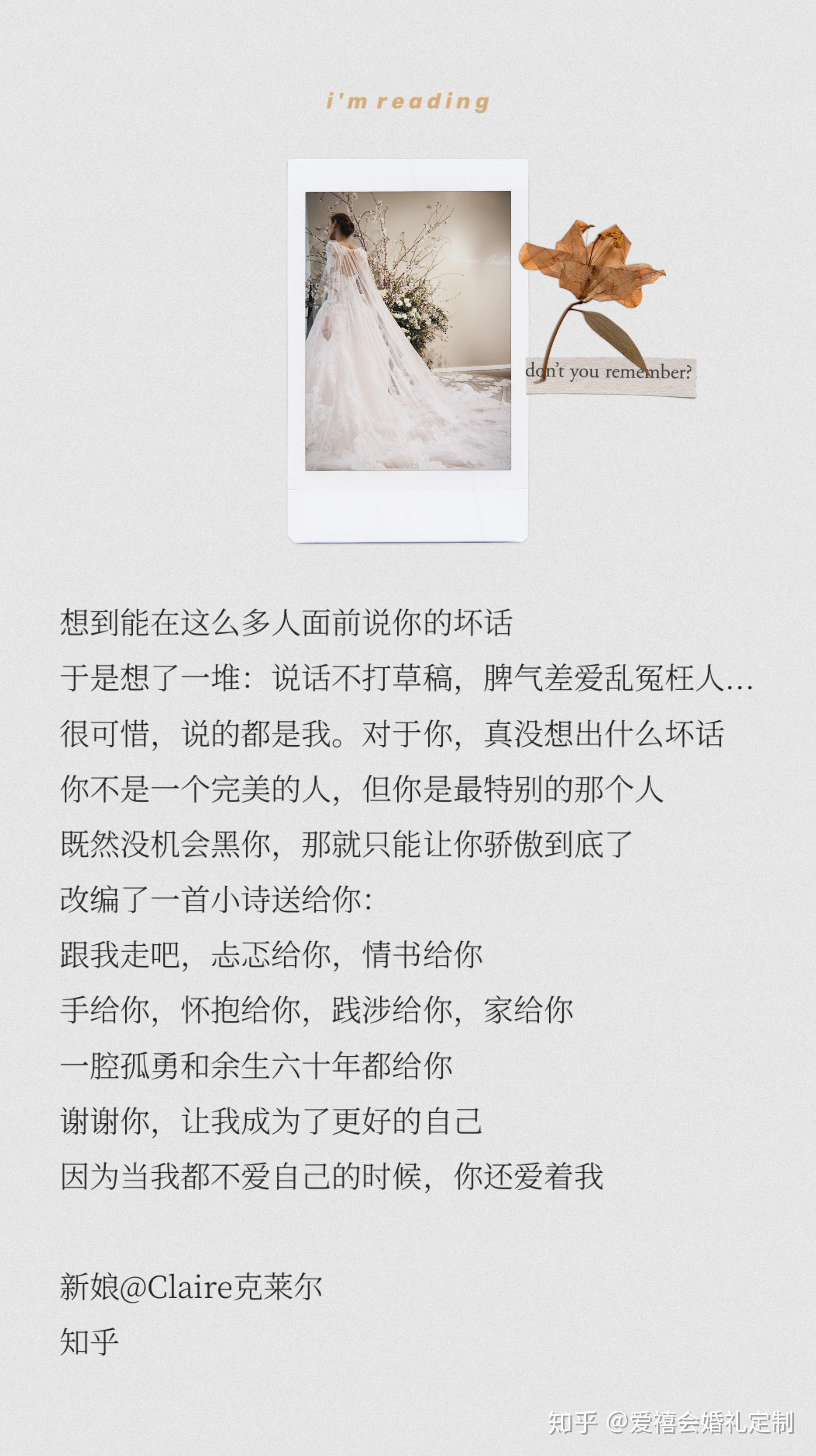 如何表达自己心里话 v2-d3323beaf33443172d1c8509593792d7_r.jpg