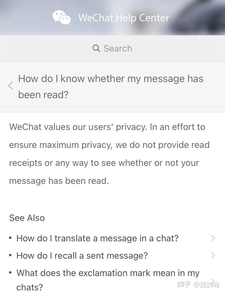 微信重申不会做“已读”功能，“已读”应该如何翻译？ - 知乎