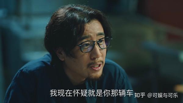 巡回检察组 徐大发案真凶另有其人 并非沈家兄弟 苗苗或未走失 知乎