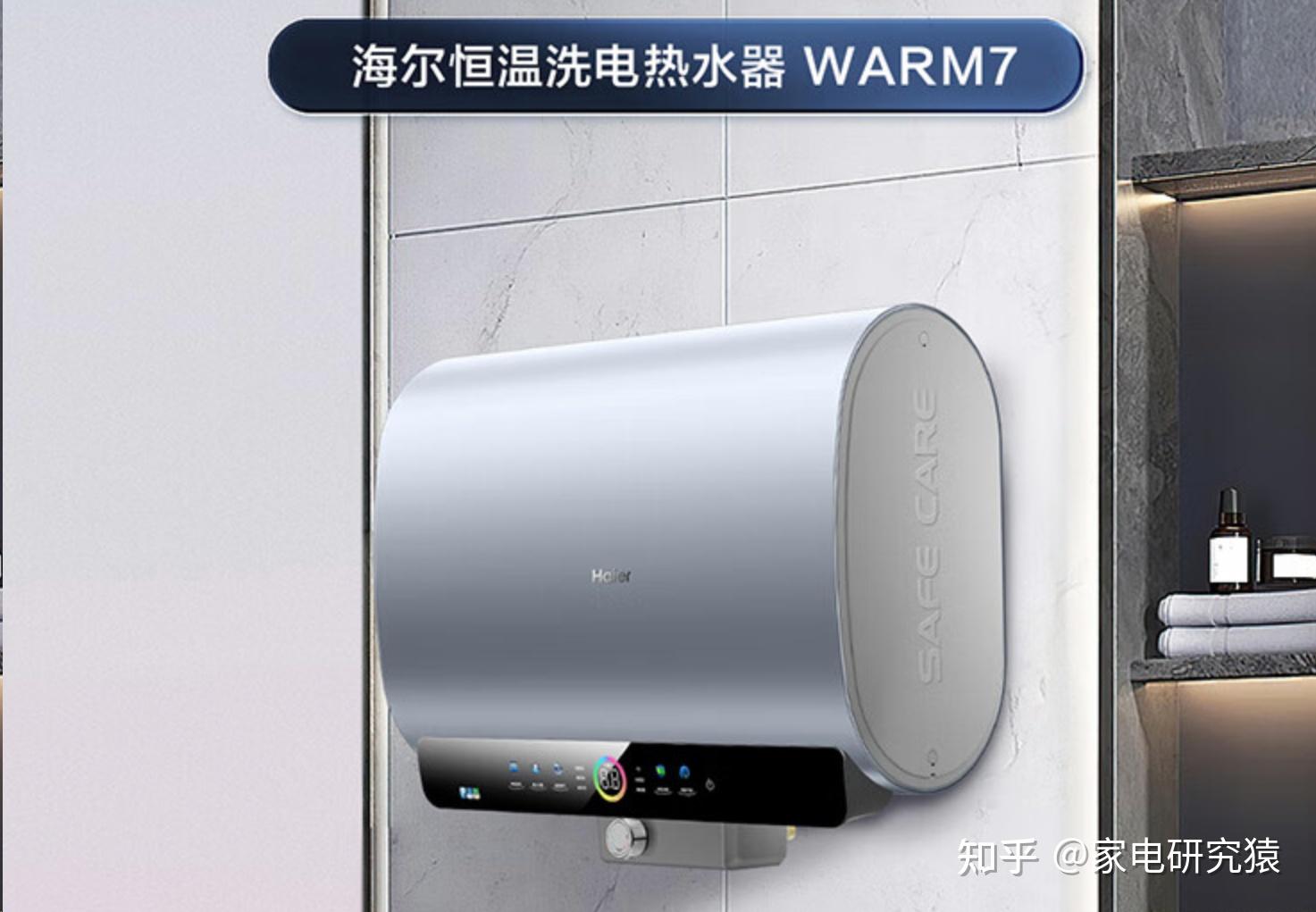 美的(midea)60升电热水器f8033-pe7pro容量:60l & 80l内胆涂层:珐琅