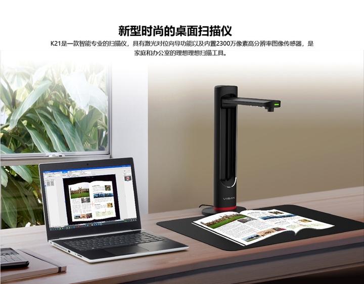 什么是高拍仪?高拍仪的作用是什么? - 知乎