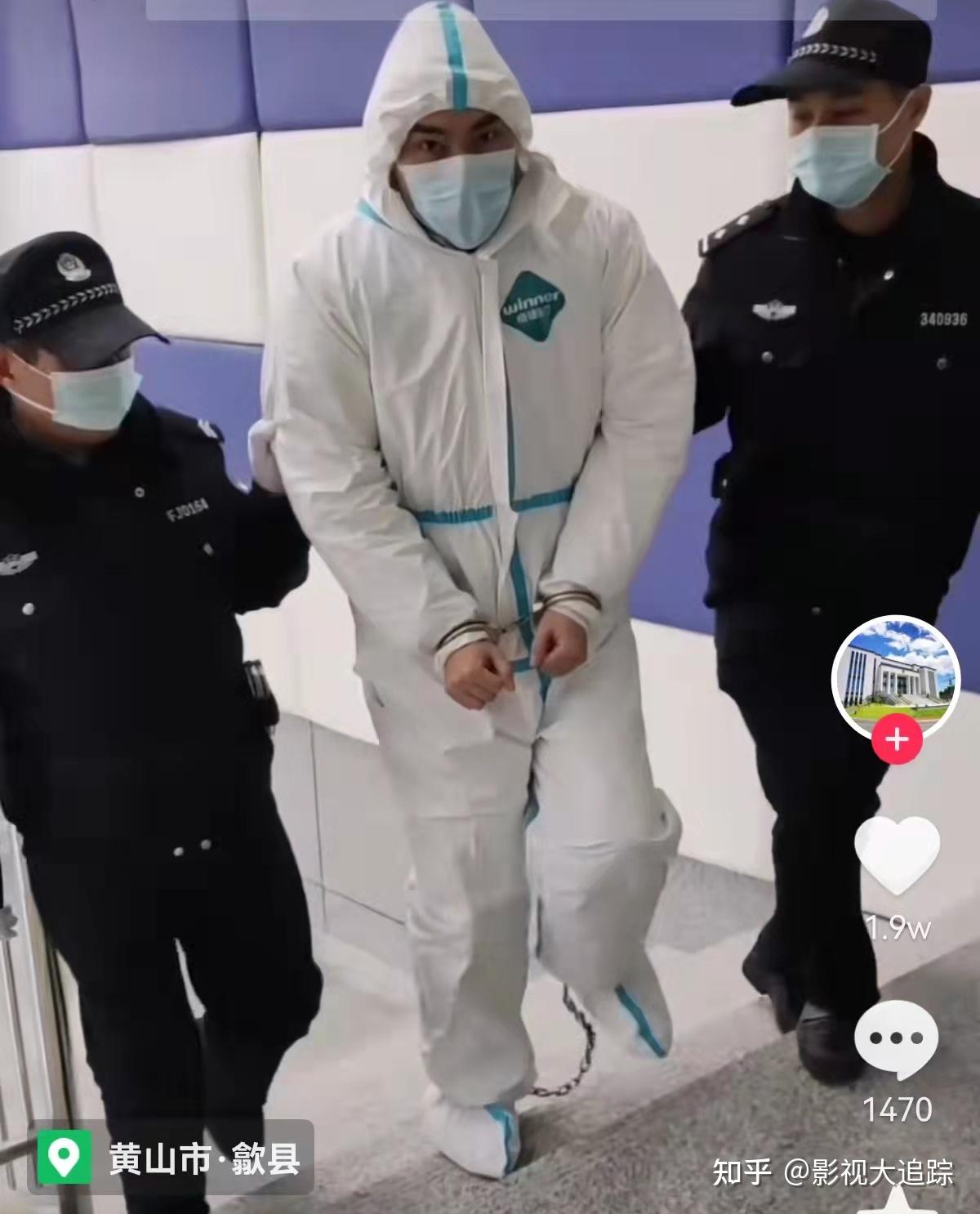 男星涉電信詐騙800萬被捕穿大白戴手銬腳鐐張衛健陳偉霆躺槍