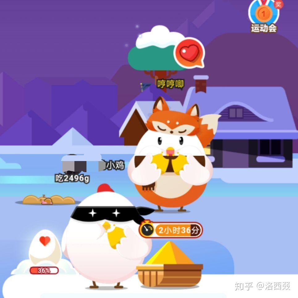 蚂蚁庄园心甘情愿养别人的小鸡很久很久突然被召回的那刻是种什么体验