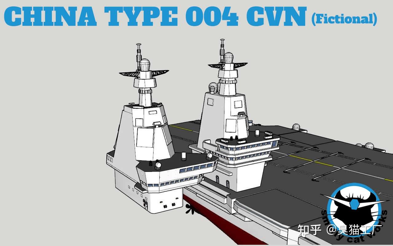 中国海军004型核动力航母设计图