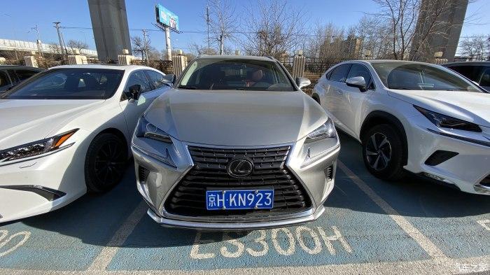 2021新年首试雷克萨斯nx200
