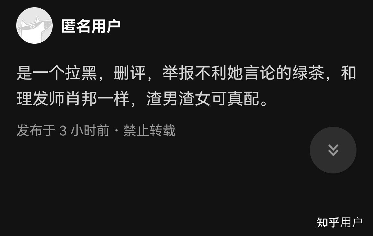 如何评价b站up主塑料叉foku 知乎