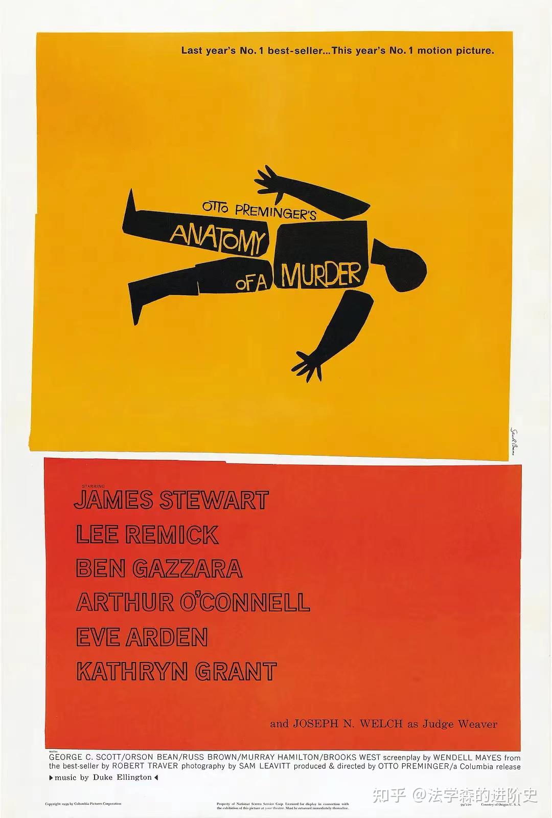 8.《桃色血案》