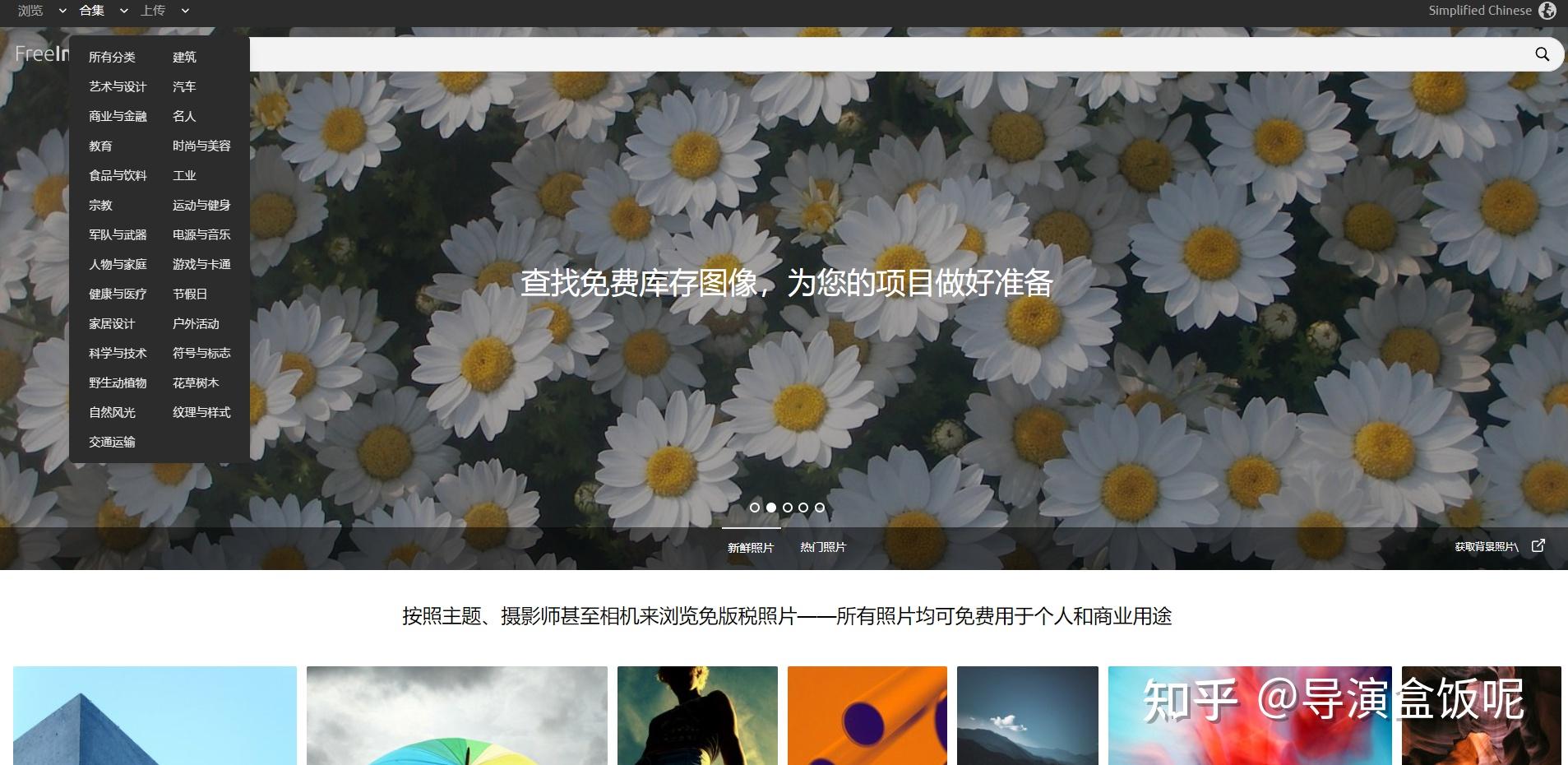 有哪些让你相见恨晚的资源网站？