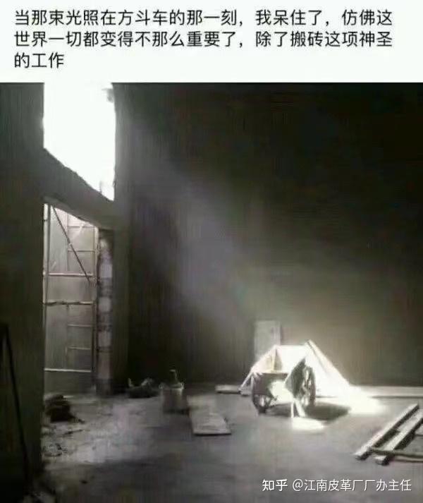 “场域”概念如何使用? - 知乎