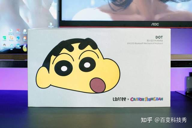 机械键盘真的会上瘾！Lofree洛斐蜡笔小新体验：这颜值谁不爱？ - 知乎