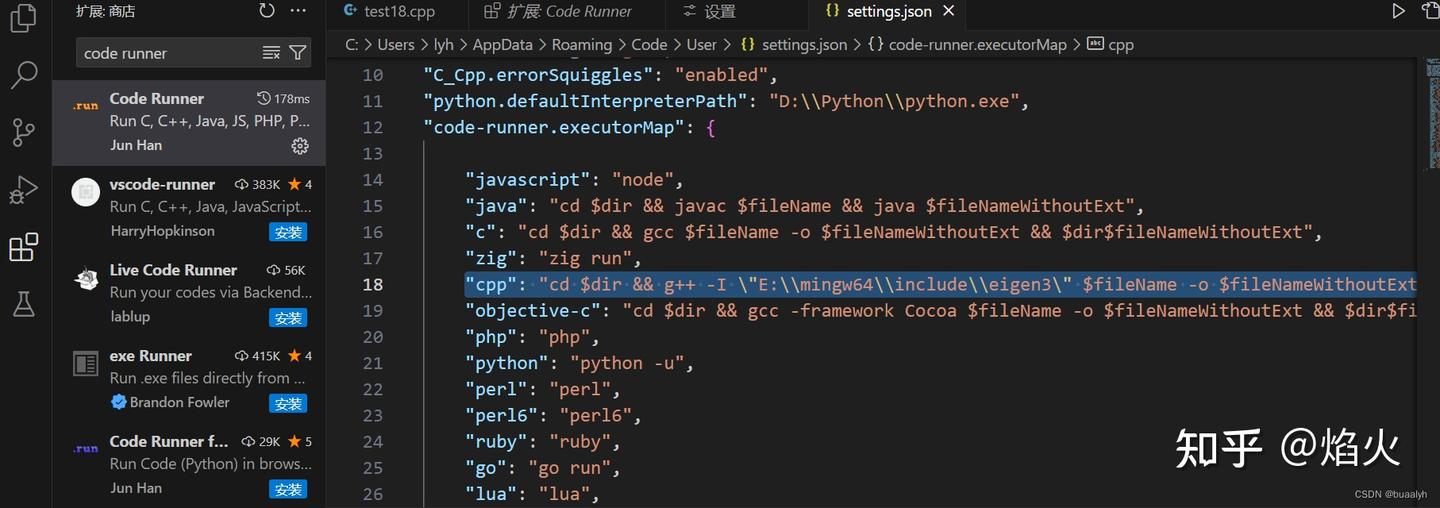 Windows操作系统下为Vscode配置Eigen库 - 知乎