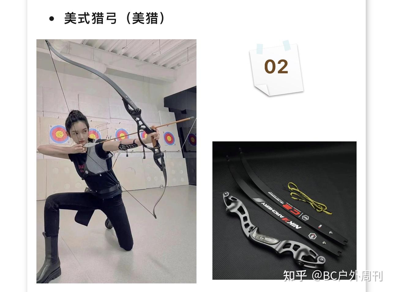 【户外装备】直拉弓、反曲弓、复合弓,哪种弓更适合野外求生? - 知乎