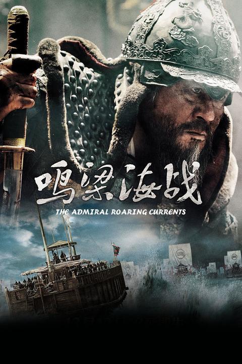 中国十大现代海战电影图片