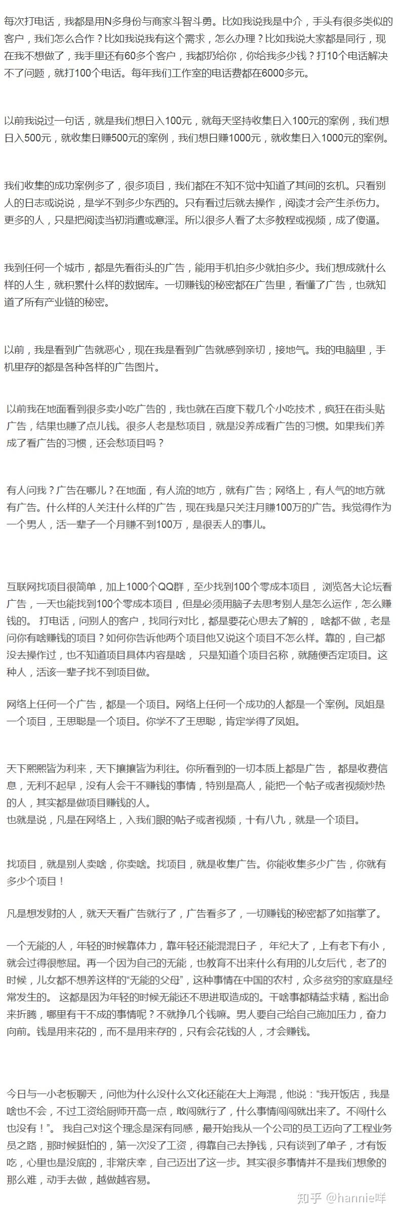 白手起家适合干什么(白手起家能做什么生意)