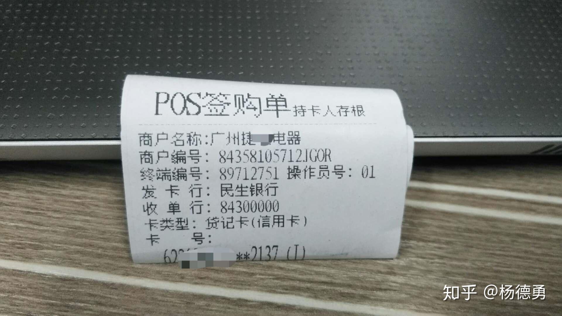 珠宝店刷卡有积分吗(珠宝店刷卡有积分吗怎么刷)