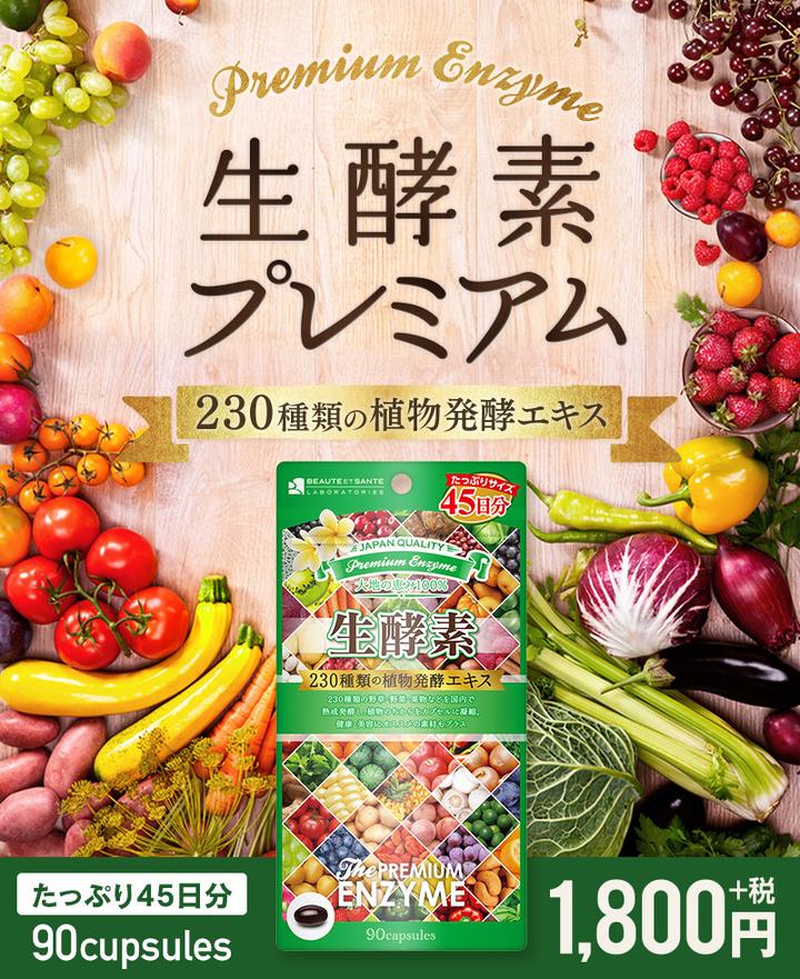 被神化的 酵素 Enzyme 知乎