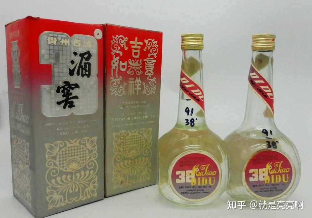 湄窖酒贵州老八大名酒之一