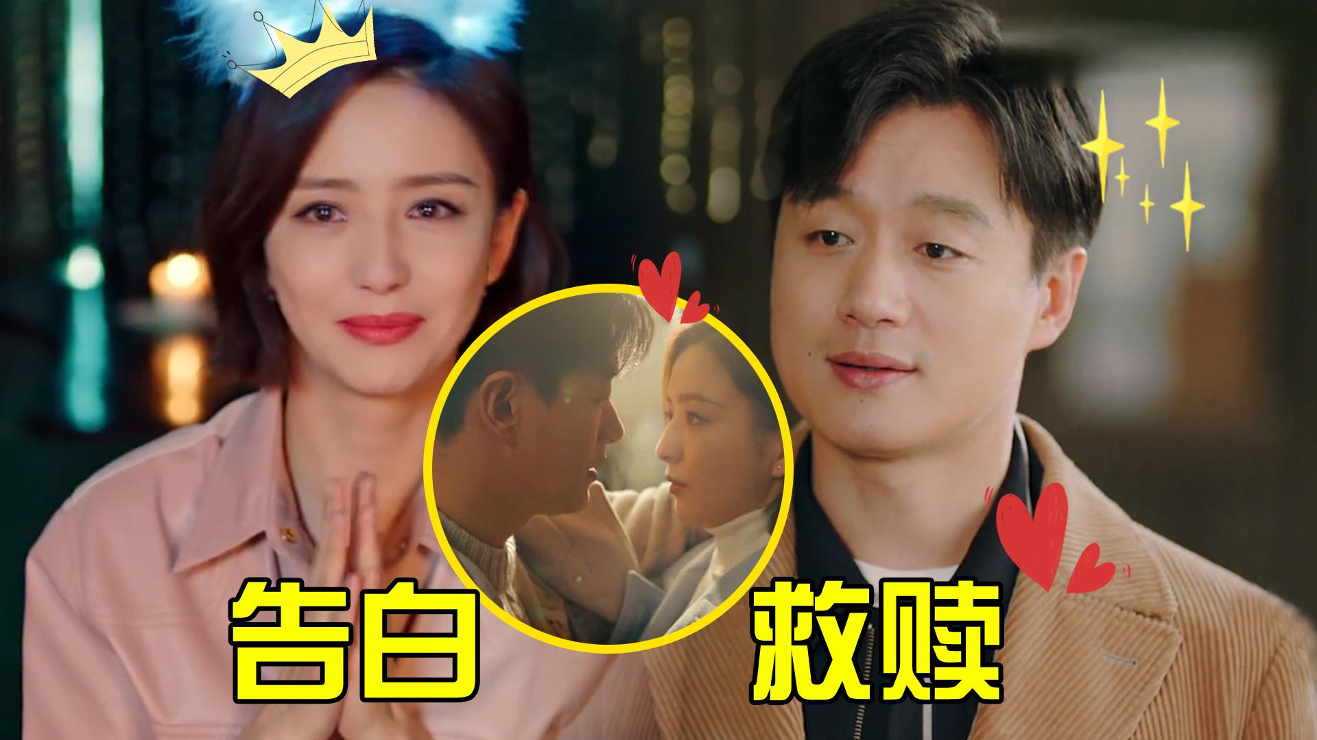 爱的厘米:邻居一线牵,爱情这就来!佟丽娅佟大为相爱相杀有点甜