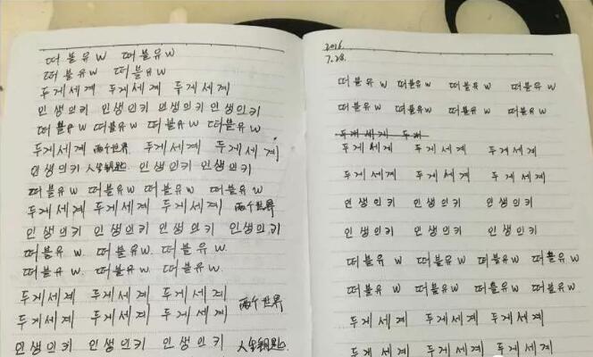 韩语学习:零基础入门韩文发音学习 - 知乎