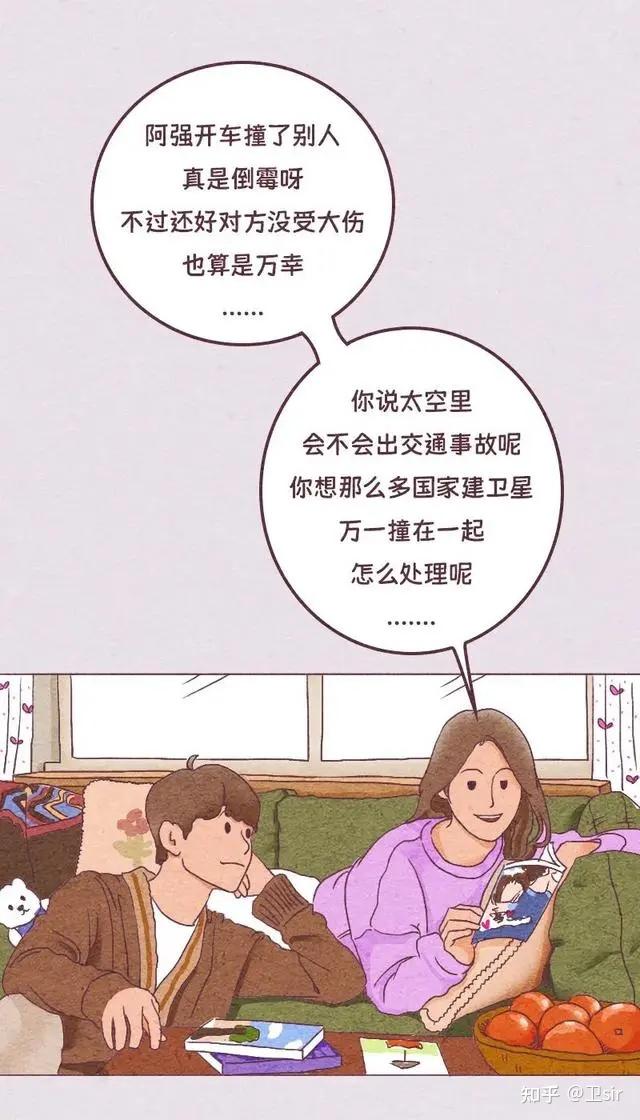 为什么分S人和N人 - 知乎