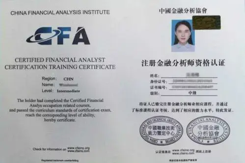 aqf,ciia,cfa,frm,cpa證書之間,有哪些區別? - 知乎