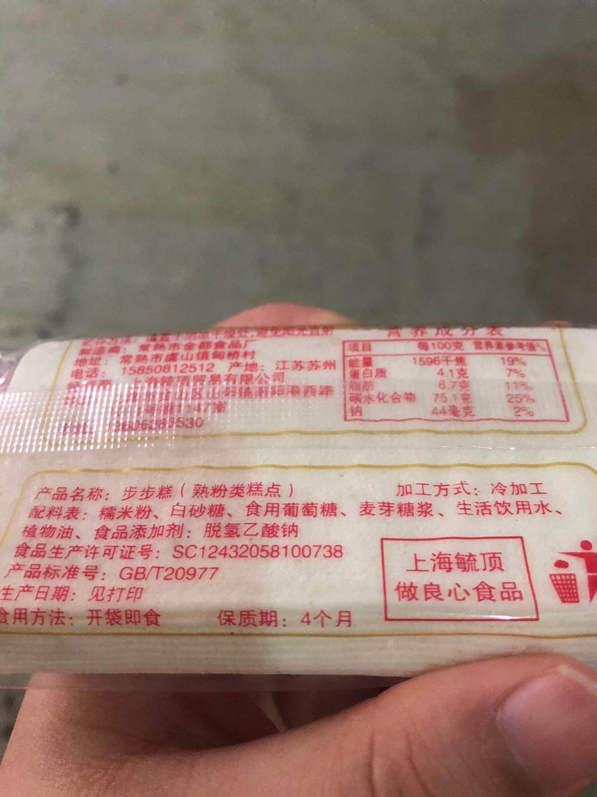 在超市买到过期的食品，我该怎么维权？ - 知乎