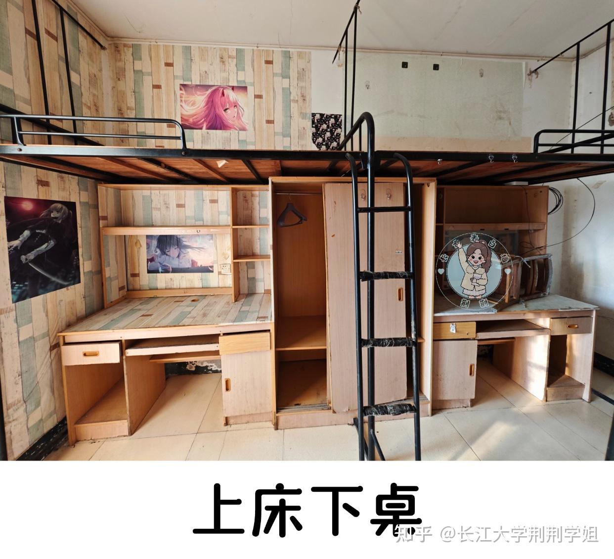 长江大学宿舍环境好不好?