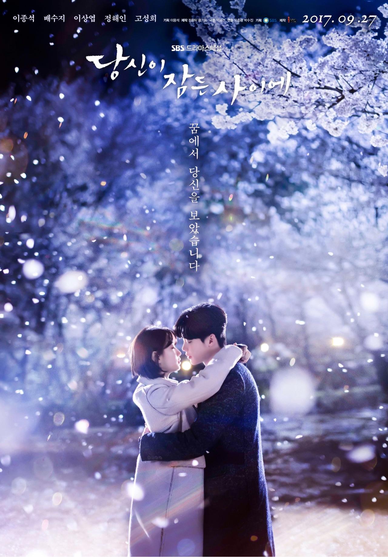 I Miss You - Korean Drama - AsianWiki