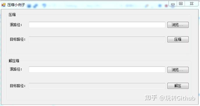 Sharpziplib C#利用SharpZipLib生成压缩包 - 知乎