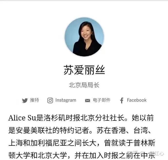 郑州市民活捉外媒记者却挖出了这个更为可恶的女二鬼子