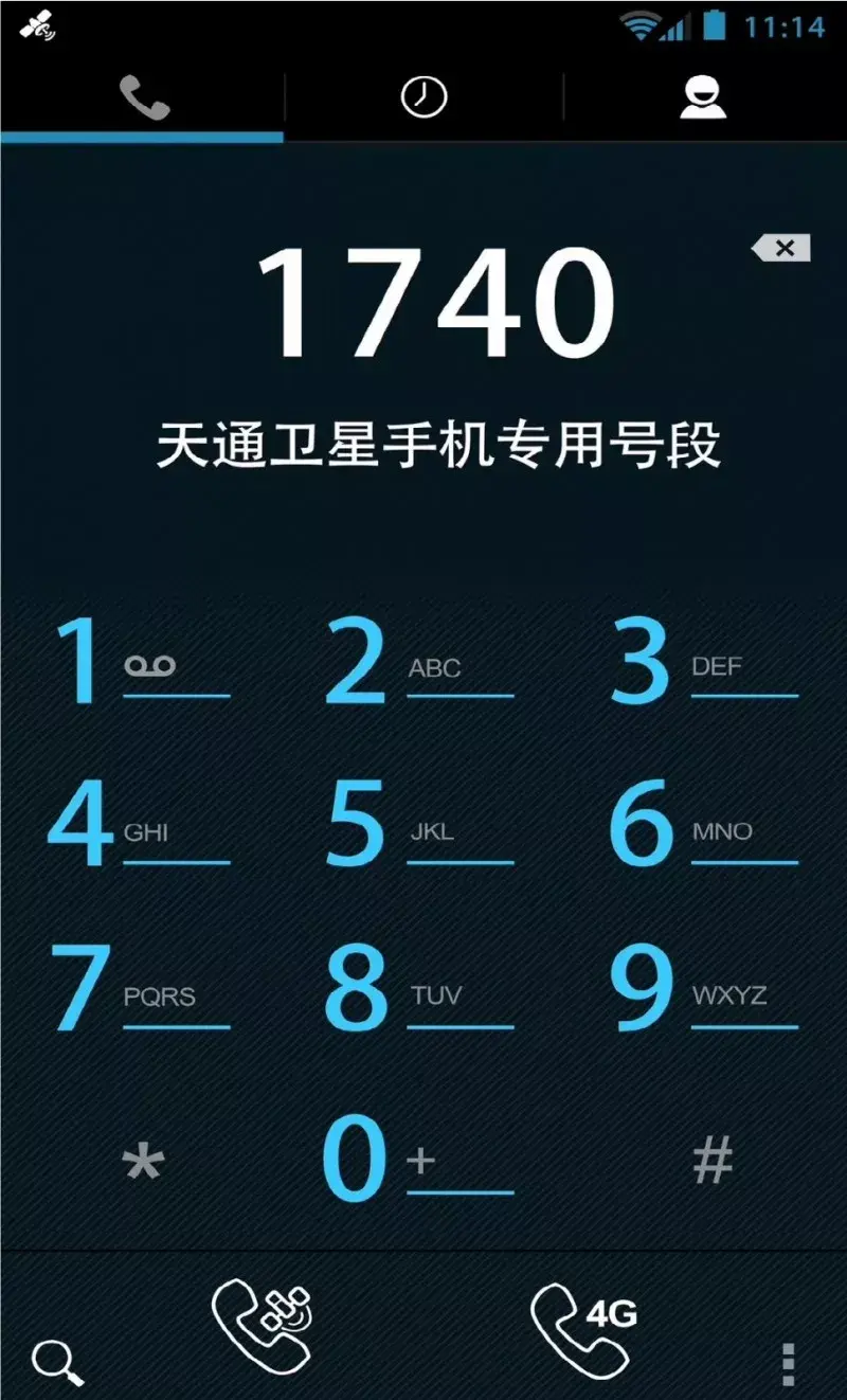 这样的手机哪里可以买的到呢?