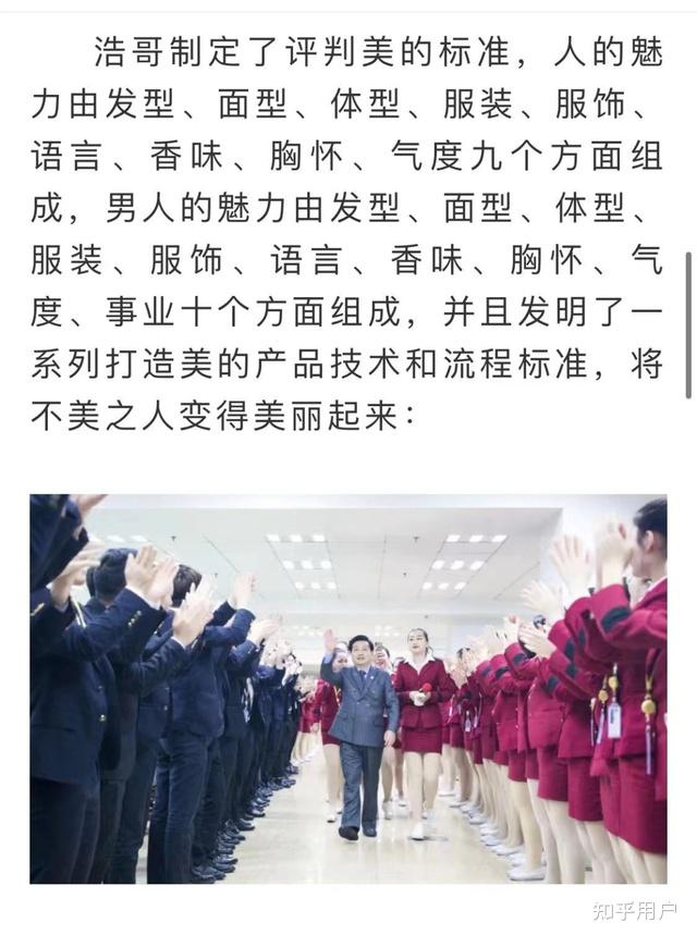 上海文峰秘书夸老板掌握万物规律夸老板有天眼你怎么看这些夸赞