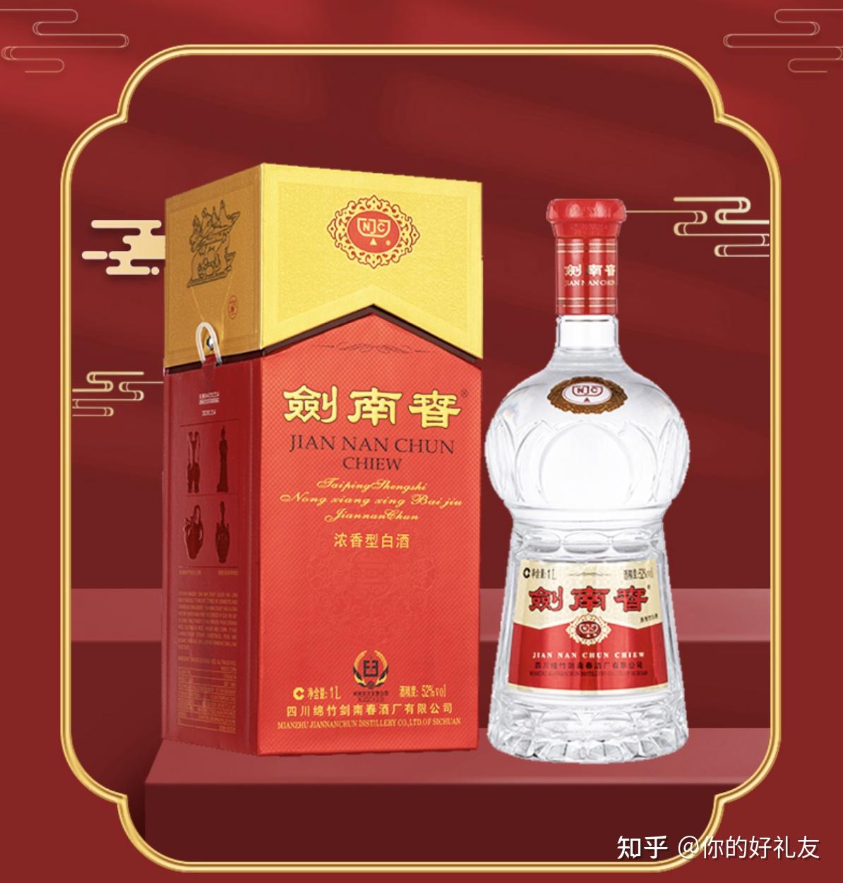 送酒送什么酒好？送什么酒给长辈/领导/岳父/朋友比较好？好酒详细推荐 - 知乎