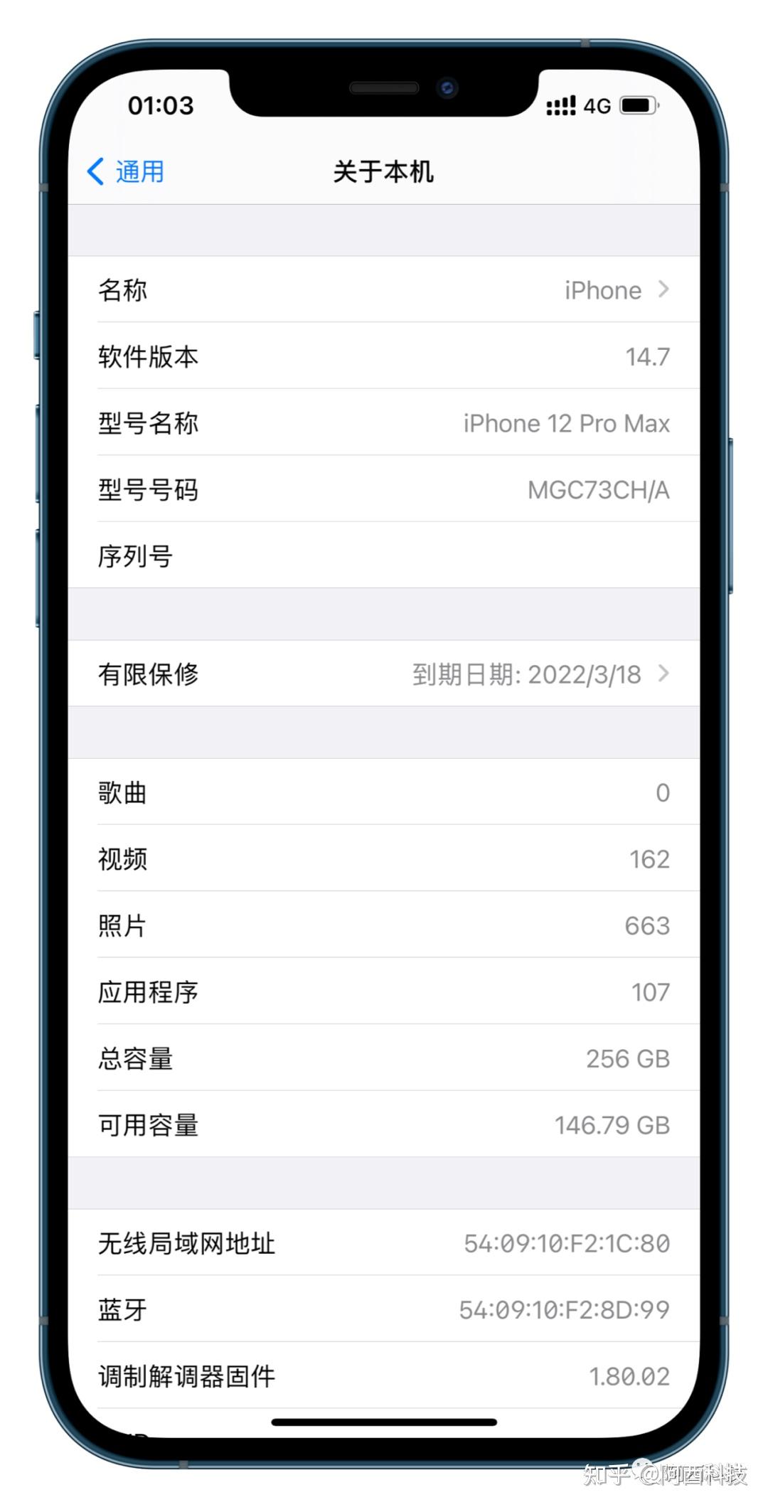 ios14截图图片