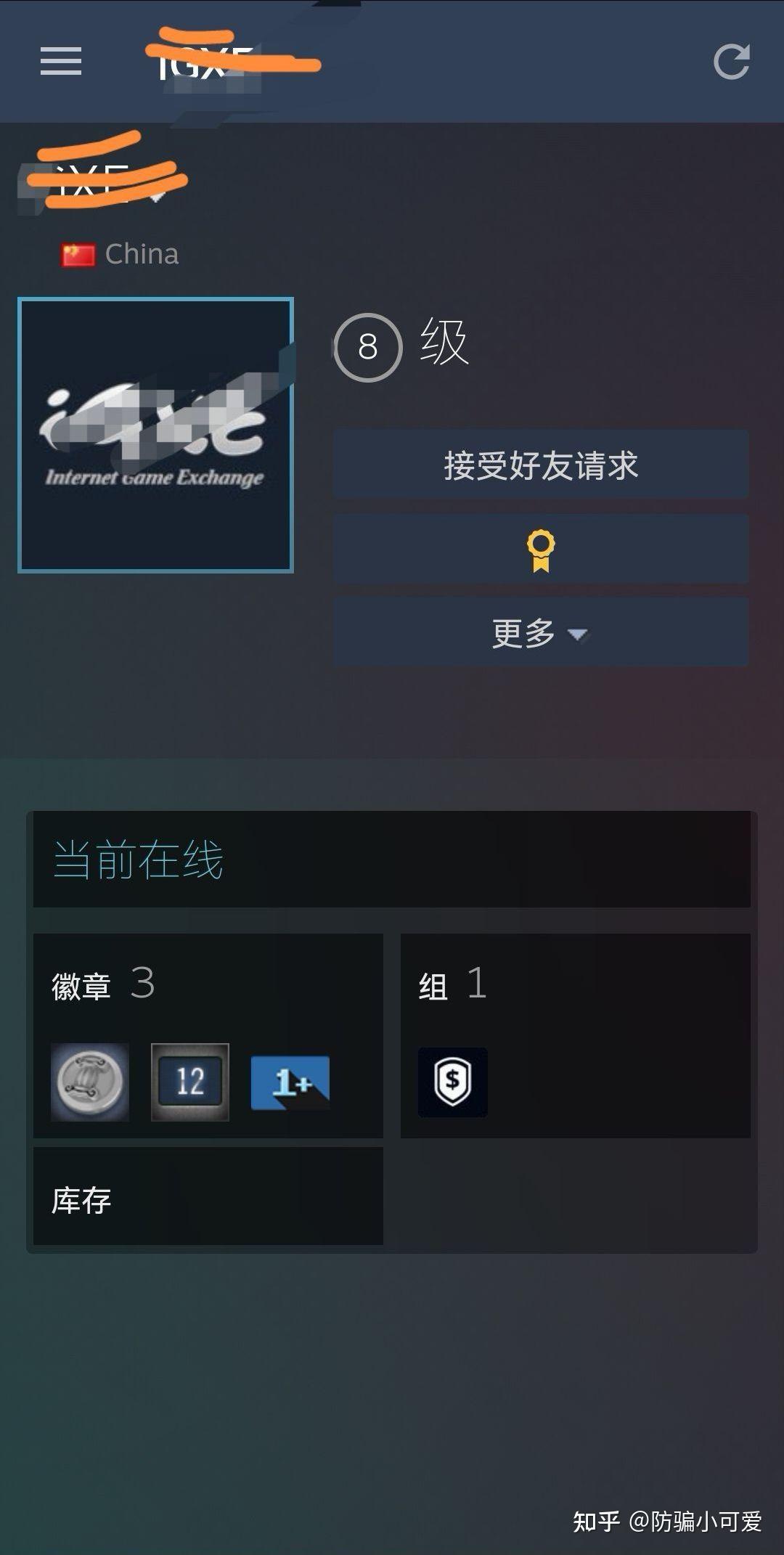 csgo饰品应注意的几点