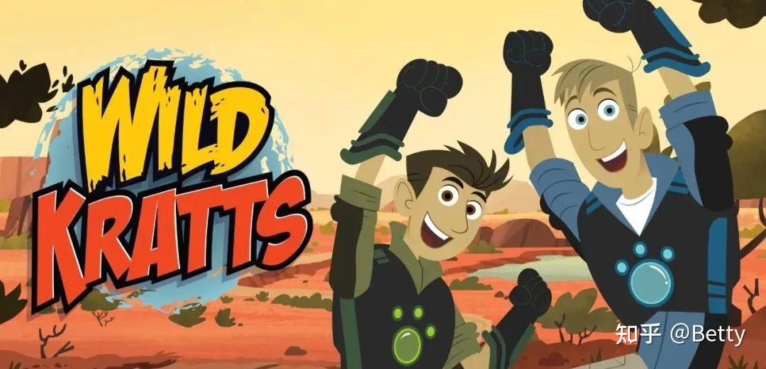 美国野外探险科普动画《动物兄弟wild kratts》英文版1