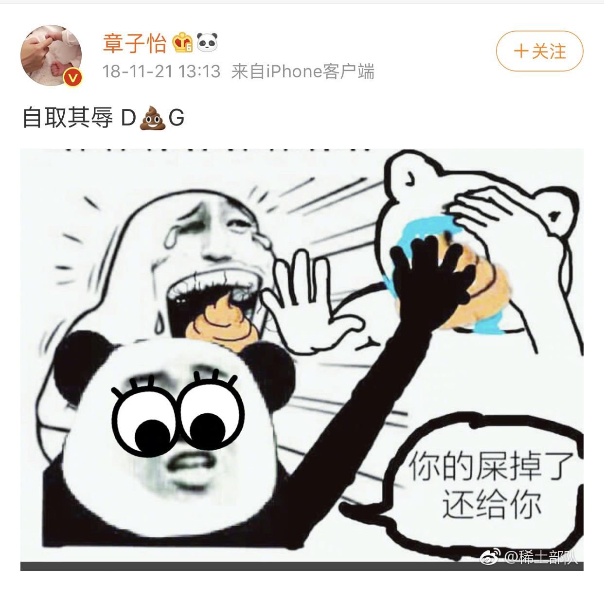 如何看待杨幂工作室于2019年8月11日凌晨2点