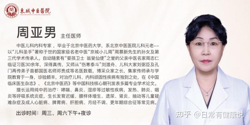 关于北京口腔医院全程代诊含挂号解决您的疑难问题的信息
