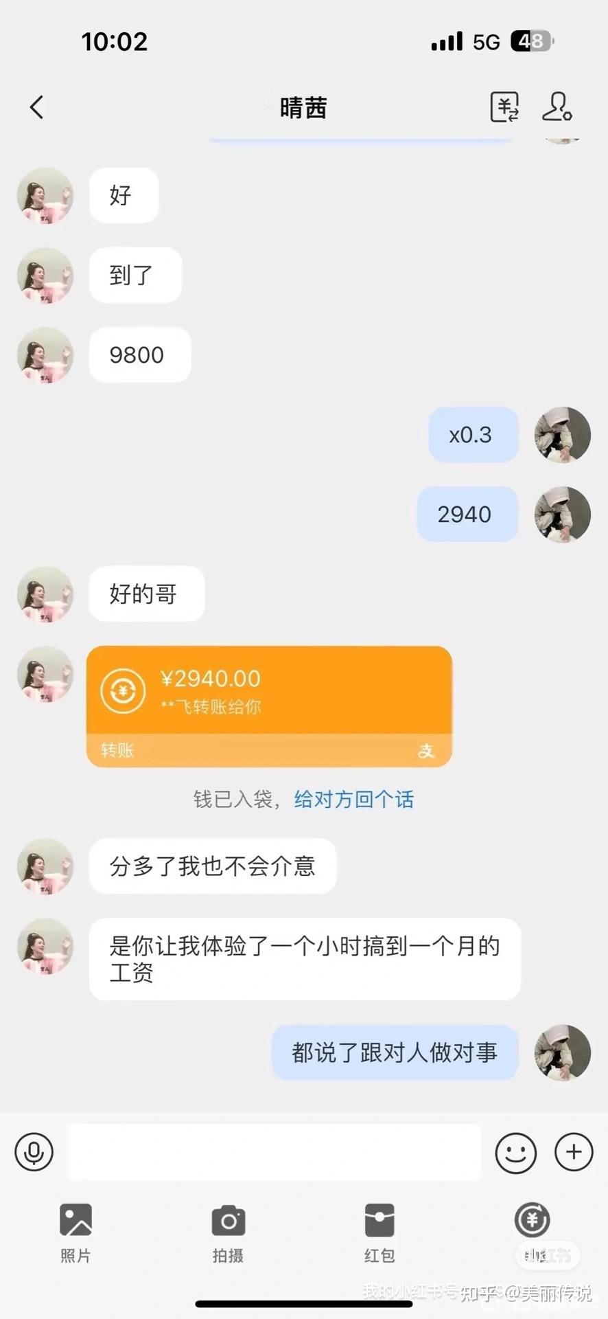 搞钱的路子网站悬赏(2020搞钱路子贴吧)