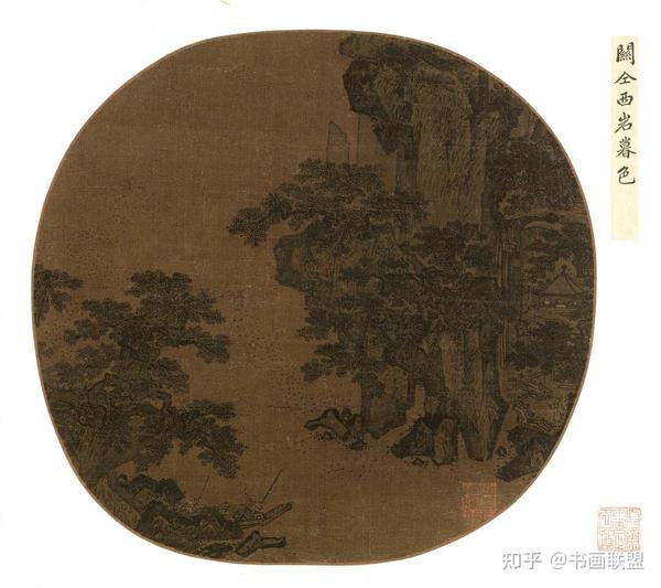 中国5000年绘画史——历代名家:五代后梁·关仝 - 知乎